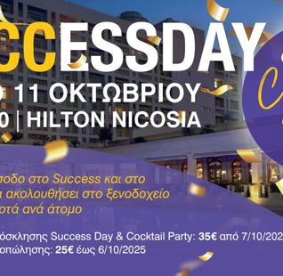 Success Day & Cocktail Party Ticket Cyprus (25 ευρώ)